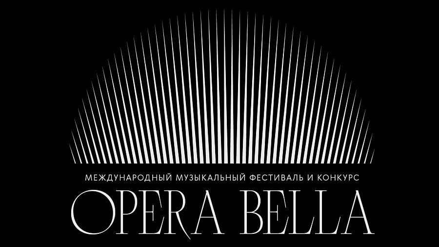 В Москве впервые пройдет конкурс Opera bella для молодых оперных певцов