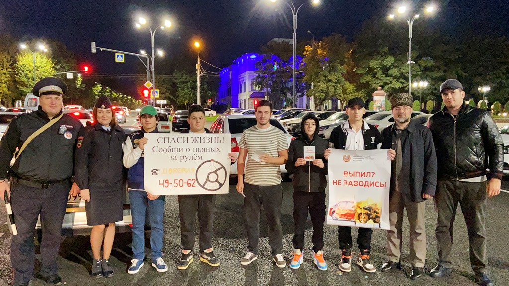 Акция для водителей «0% алкоголя за рулем» 