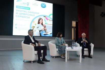В Нальчике обсудили цифровые сервисы для предпринимателей  