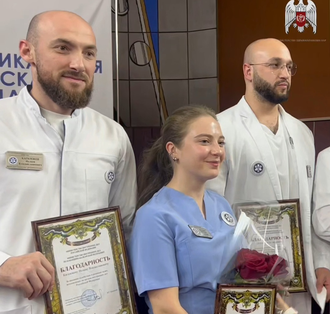 Медики КБР награждены за спасение полицейского