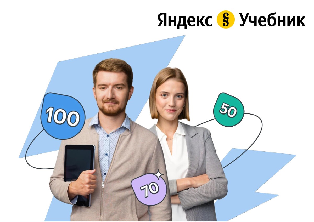 Конкурс для учителей информатики