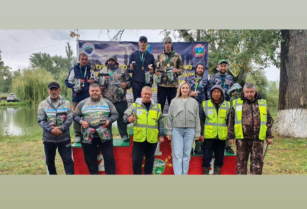 В Кабардино-Балкарии прошел турнир по спортивной рыбалке