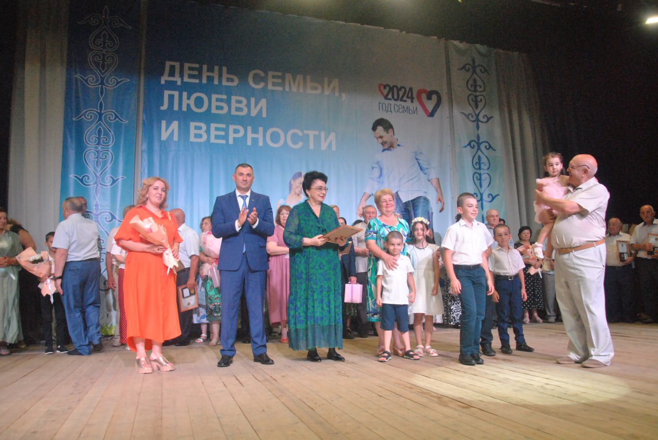 За любовь и верность