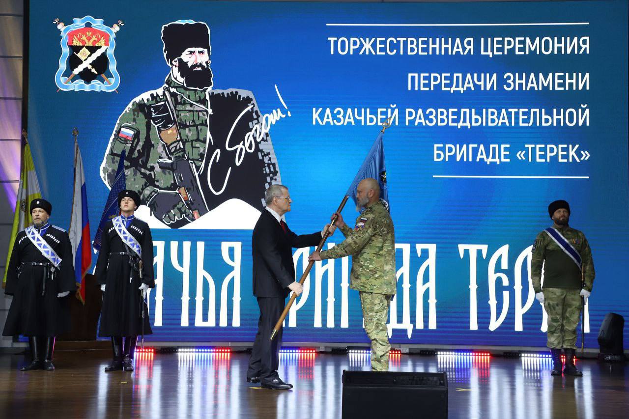 Казачья разведывательная бригада «Терек» получила боевое знамя  