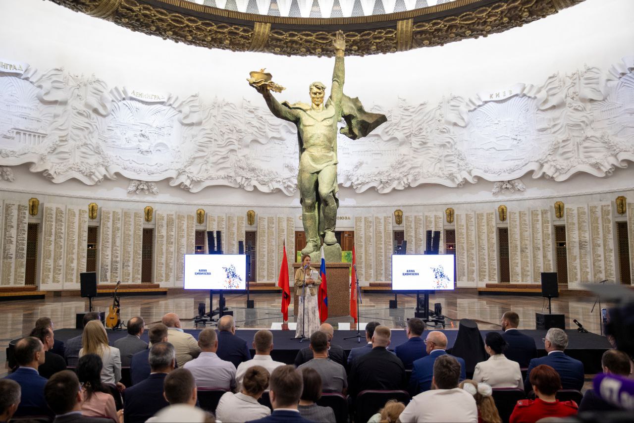 В Музее Победы представили новый сборник рассказов о ветеранах СВО