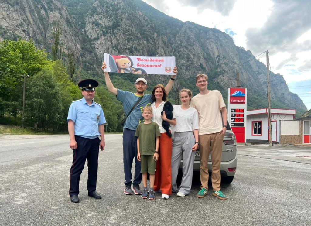 Жители и гости Эльбрусского района стали участниками акции «Безопасное путешествие»