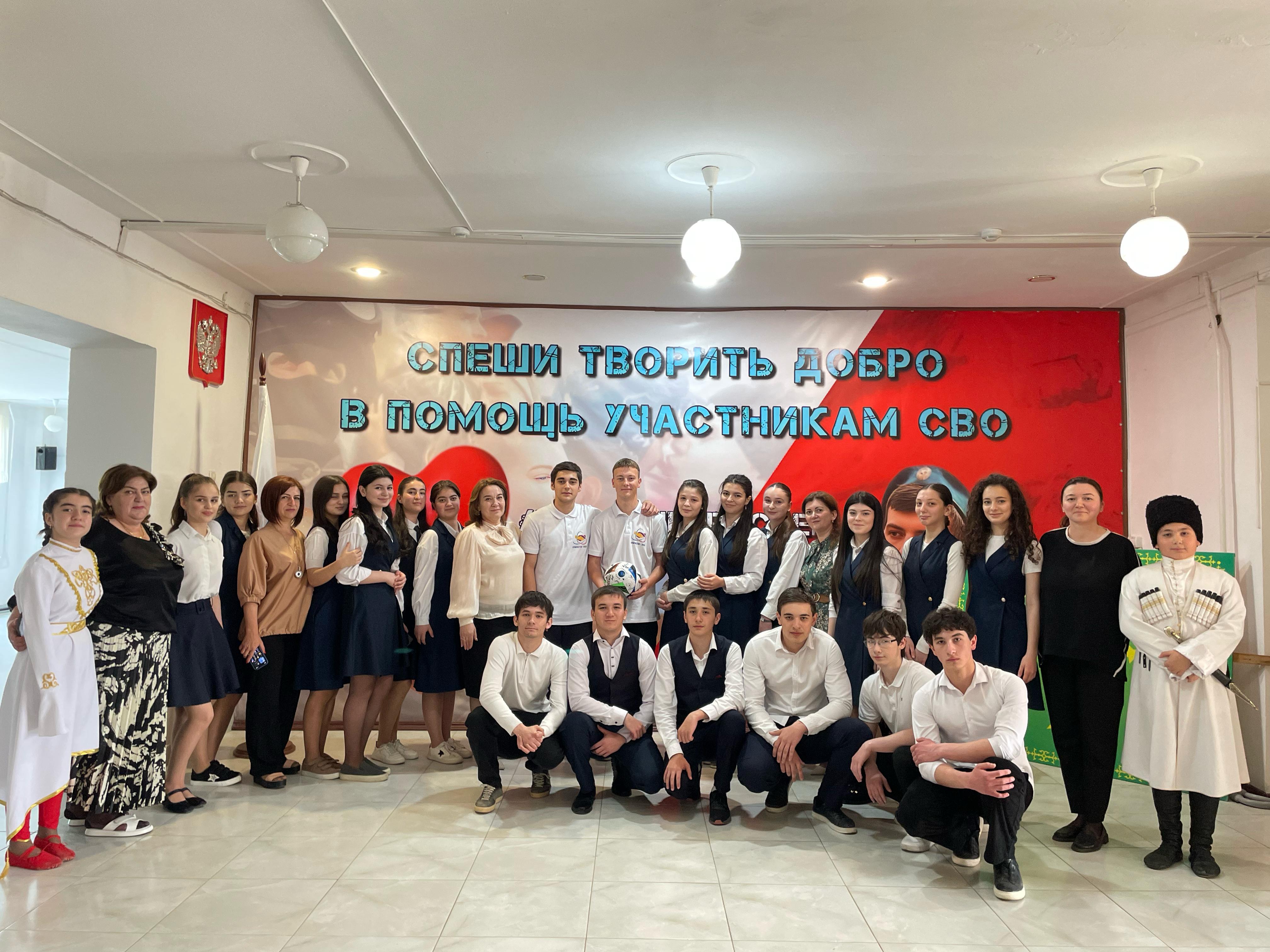 В проекте "Куначество-2025" участвовала школа N°10 городского округа Баксан