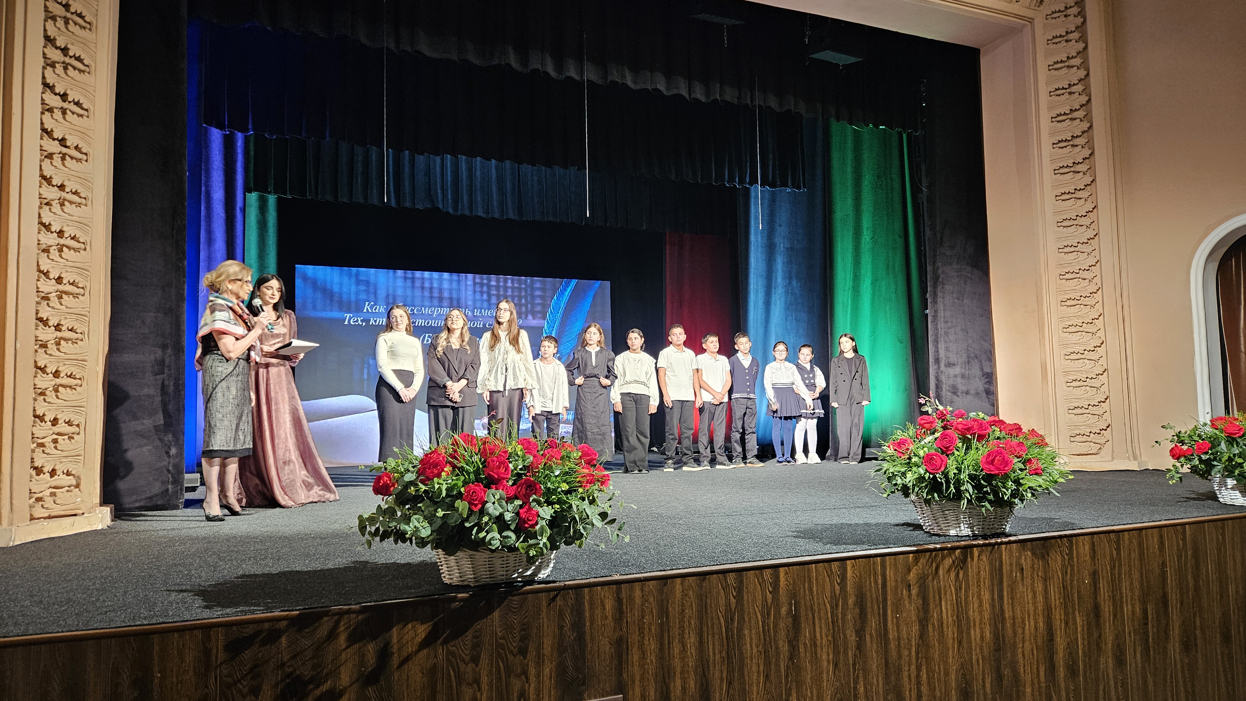 Голос народа