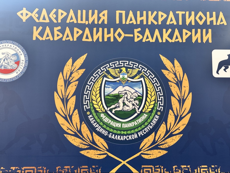 В Нальчике прошли республиканские соревнования по панкратиону
