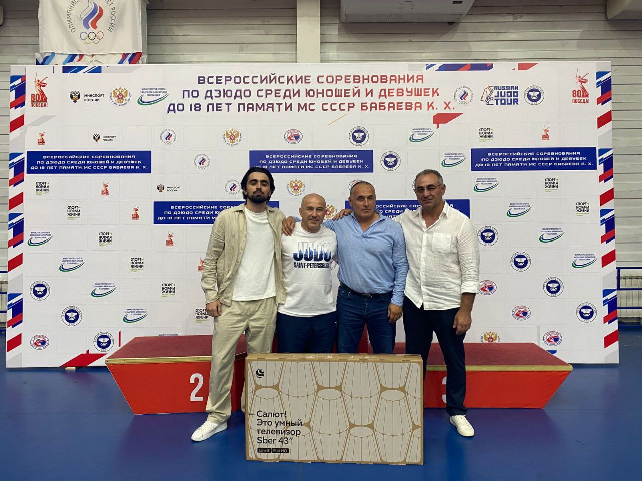 Тхэквондисты из Кабардино-Балкарии завоевали золото на международном турнире