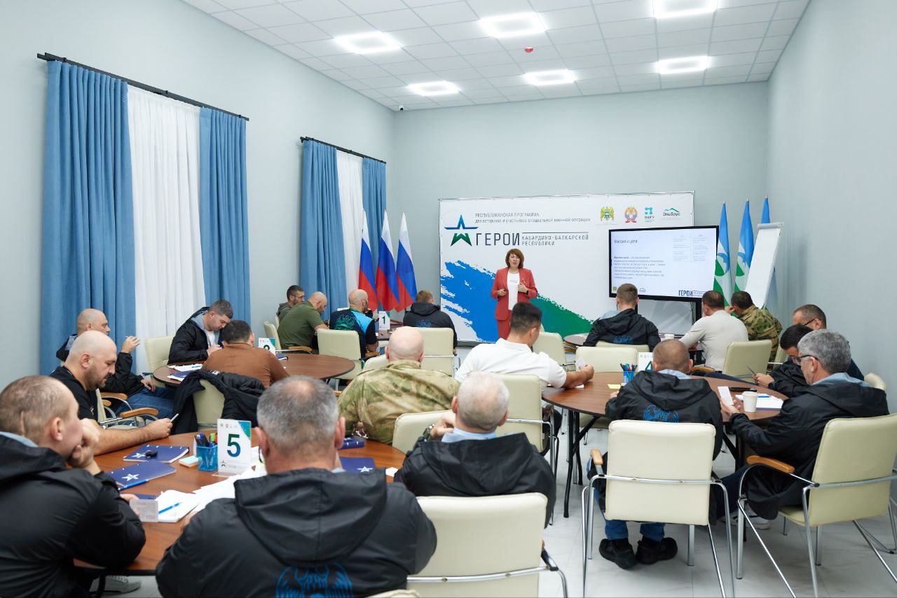 Участник программы «Герои Кабардино-Балкарии» посетил форум «InRussia-2025»