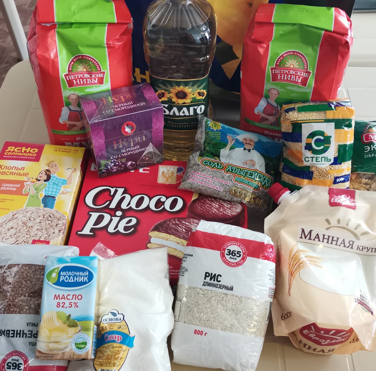 Поддержка семей продолжается