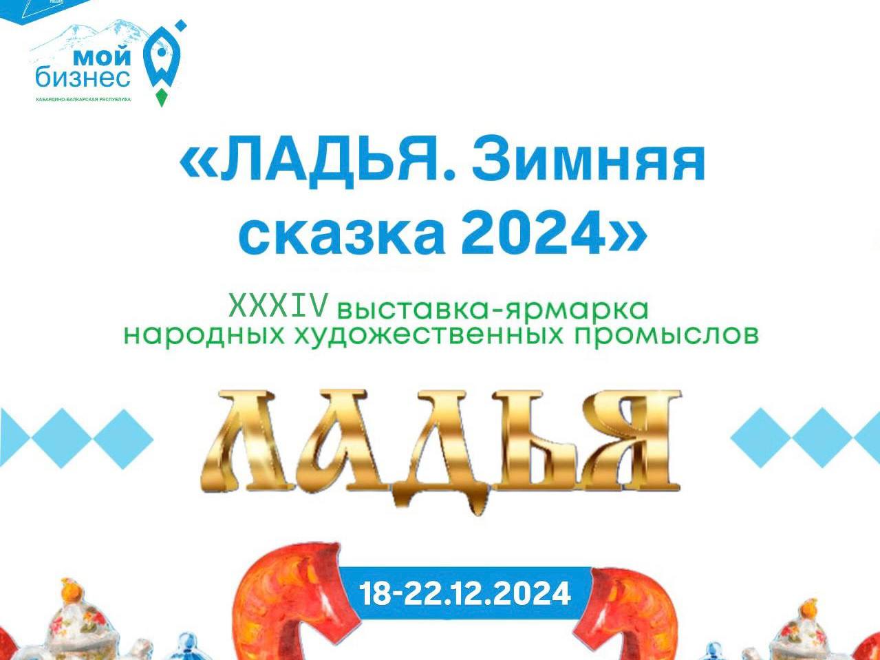 В Москве пройдет выставка-ярмарка для самозанятых  