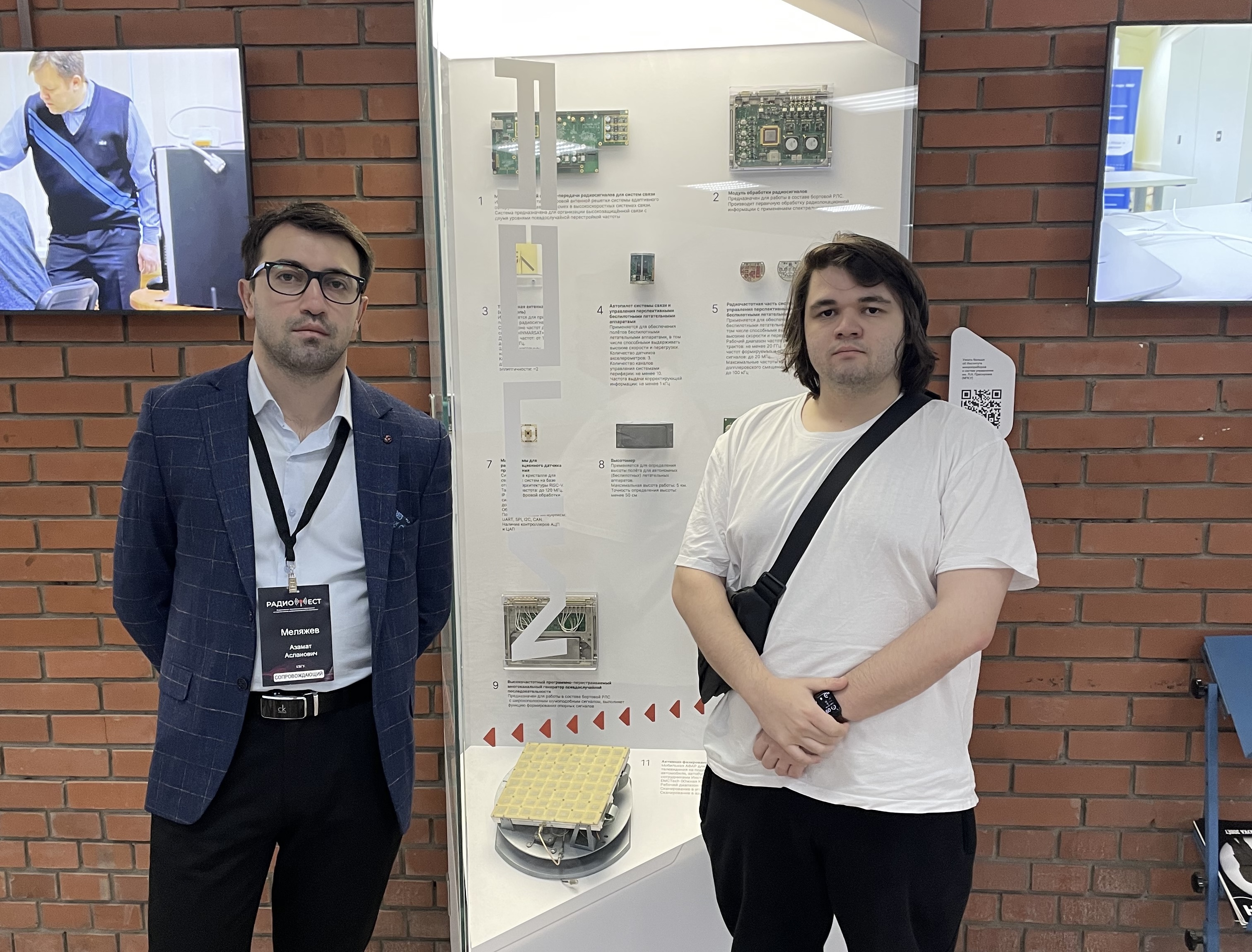 «Радиофест-2025»