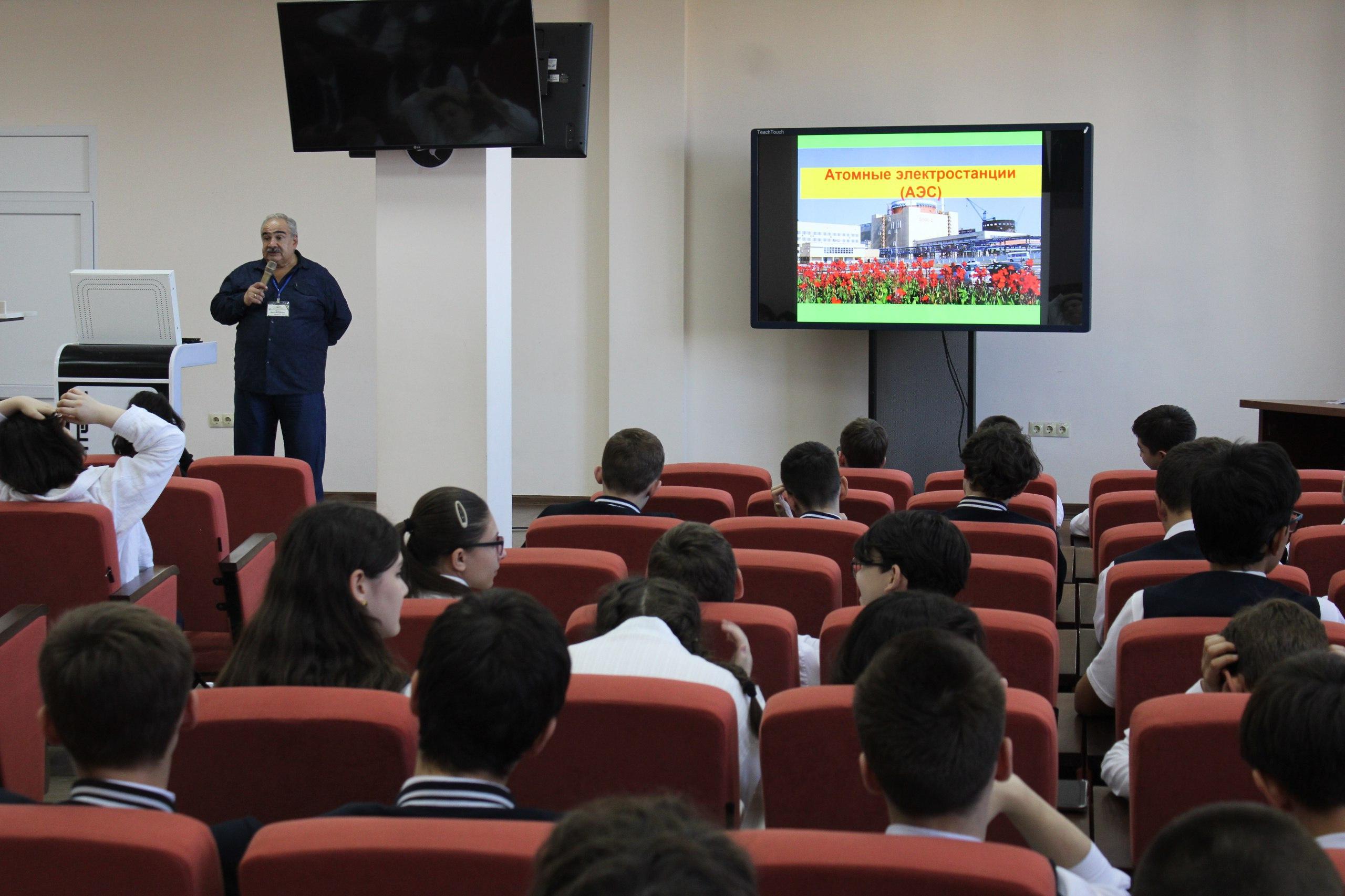 В «Солнечном городе» знакомятся с атомными технологиями  ﻿