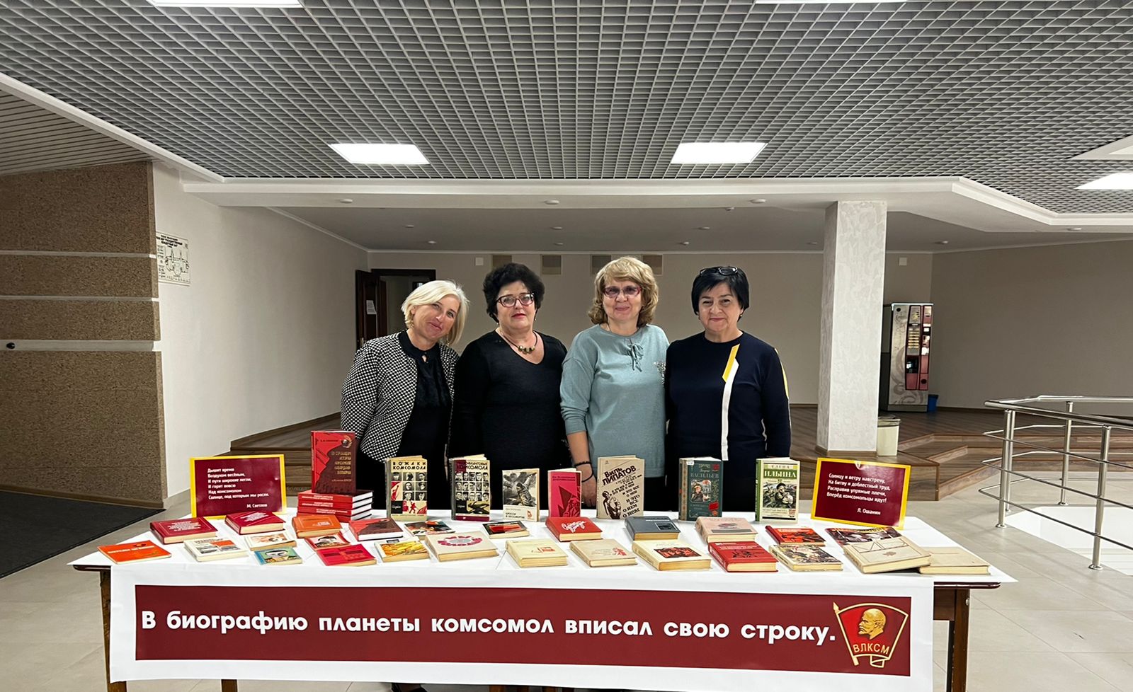 В Нальчике открылась выставка книг, посвященная комсомолу