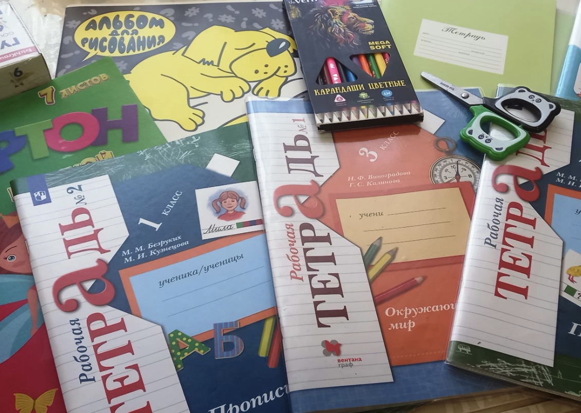 Более 200 тысяч школьников получат помощь к новому учебному году