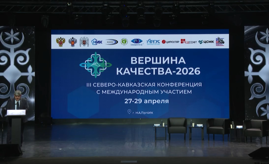 Показатель ожидаемой продолжительности жизни в Кабардино-Балкарии достиг 77,9 года