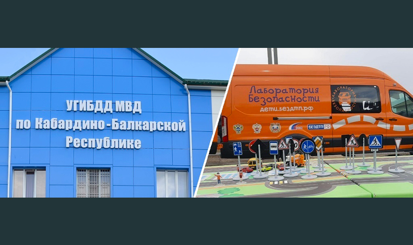 В ГАИ провели межведомственную видеоконференцию по профилактике детского травматизма