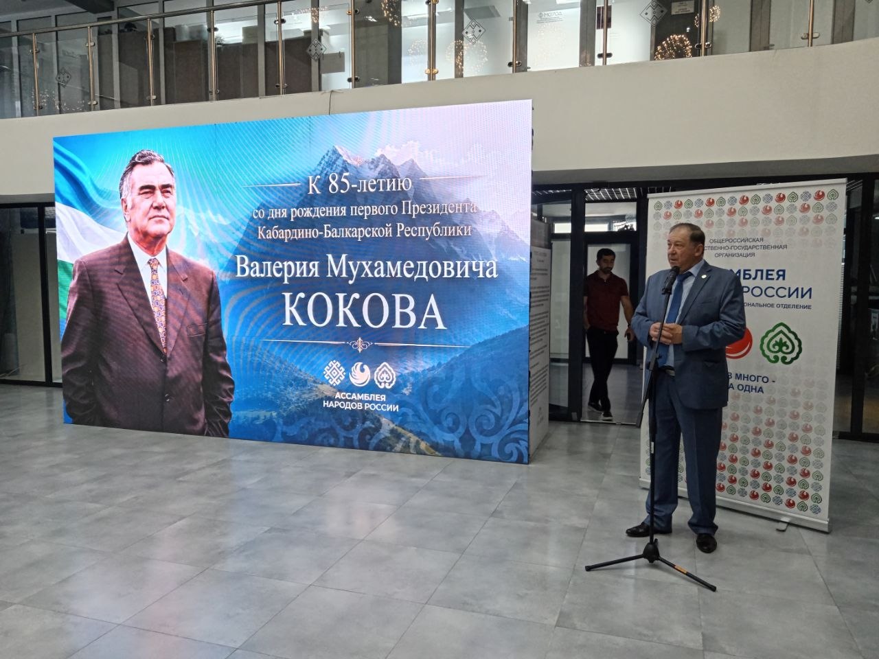 В Нальчике отметили день рождения Валерия Кокова