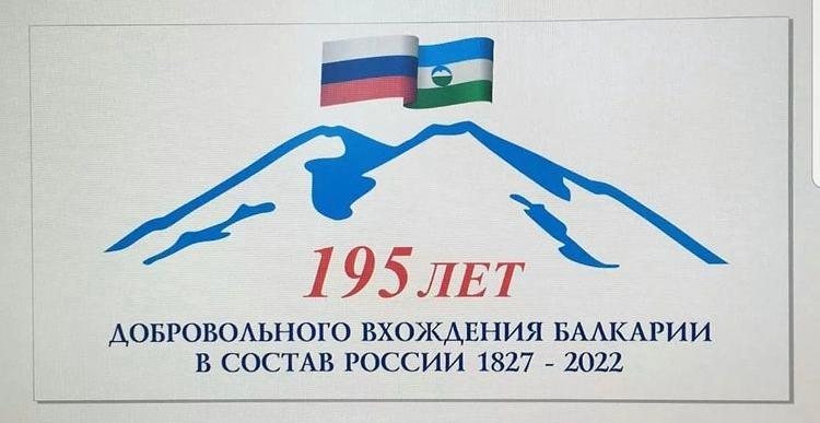 В Балкарском театре прошел праздник