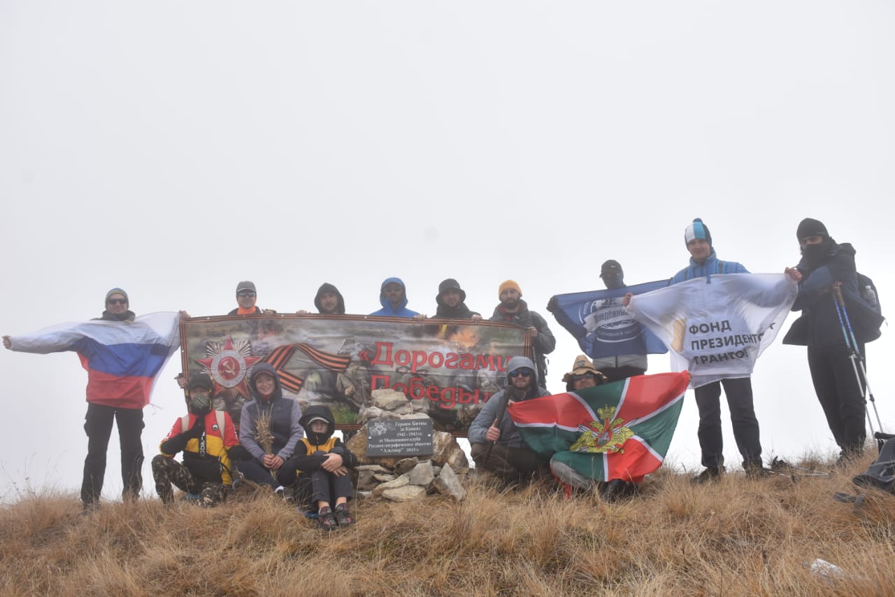 Молодежь установила памятную доску на горе Алмалы-Кая