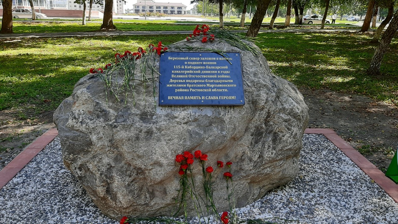 В Терском районе открыли мемориальную доску памяти погибших воинов