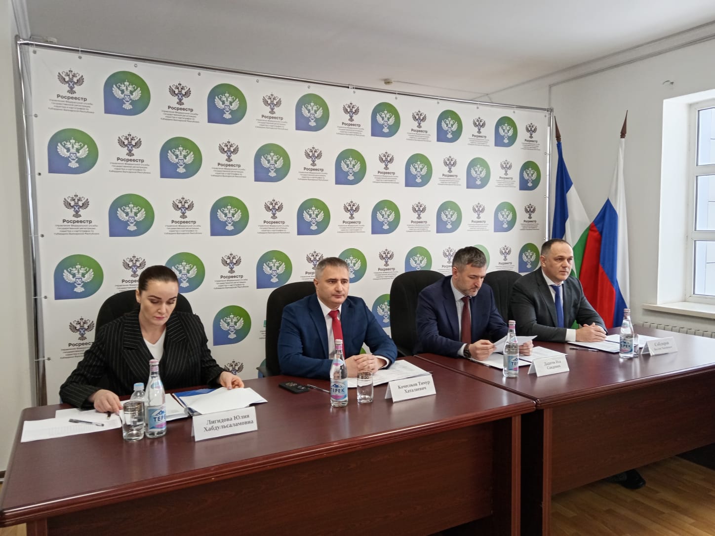 В Росреестре провели итоговую коллегию