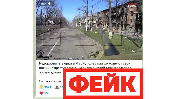 Фейк: вооруженные силы России ведут огонь по домам мирных жителей Мариуполя