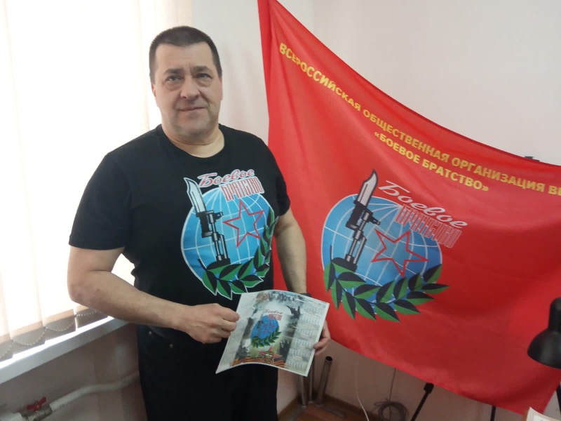 «Боевое братство» реализует проект «Память сильнее времени»