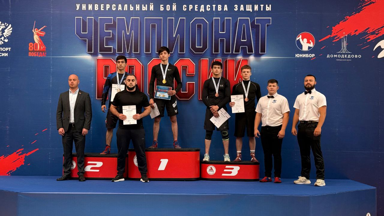 Сборная Кабардино-Балкарии победила на чемпионате России по универсальному бою