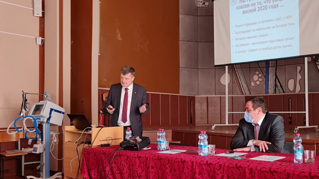 На базе РКБ прошла обучающая конференция