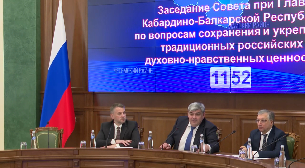 В Доме Правительства КБР прошло заседание Совета при Главе республики