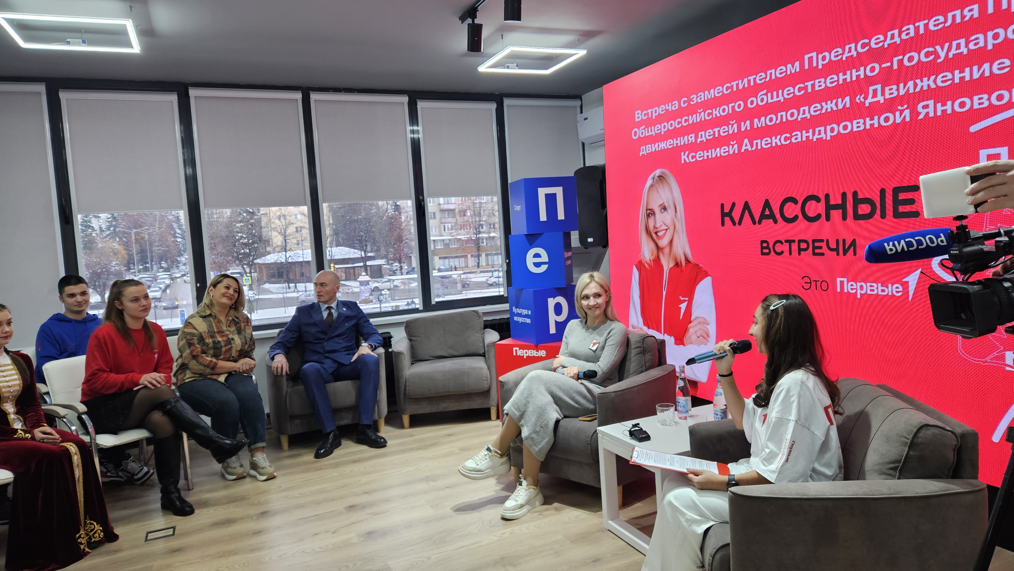 Активисты «Движения Первых» встретились с Ксенией Яновой