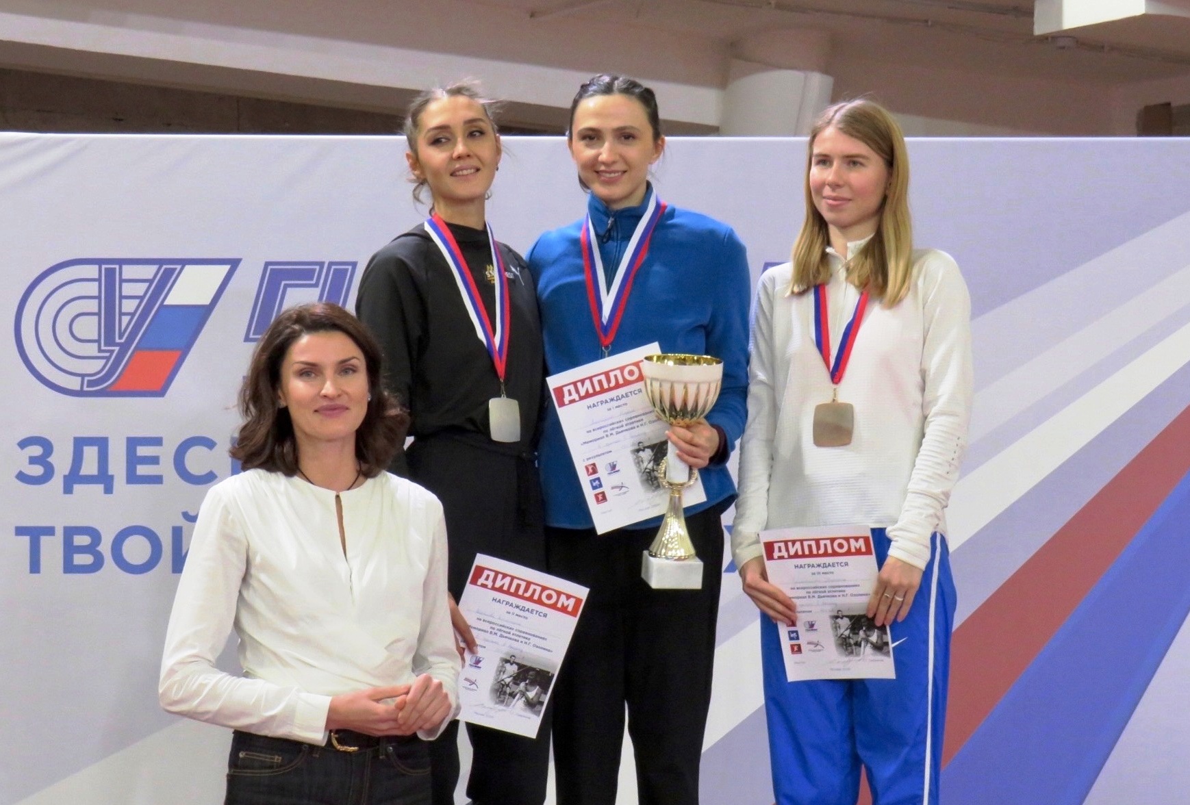 Третий старт – третья медаль