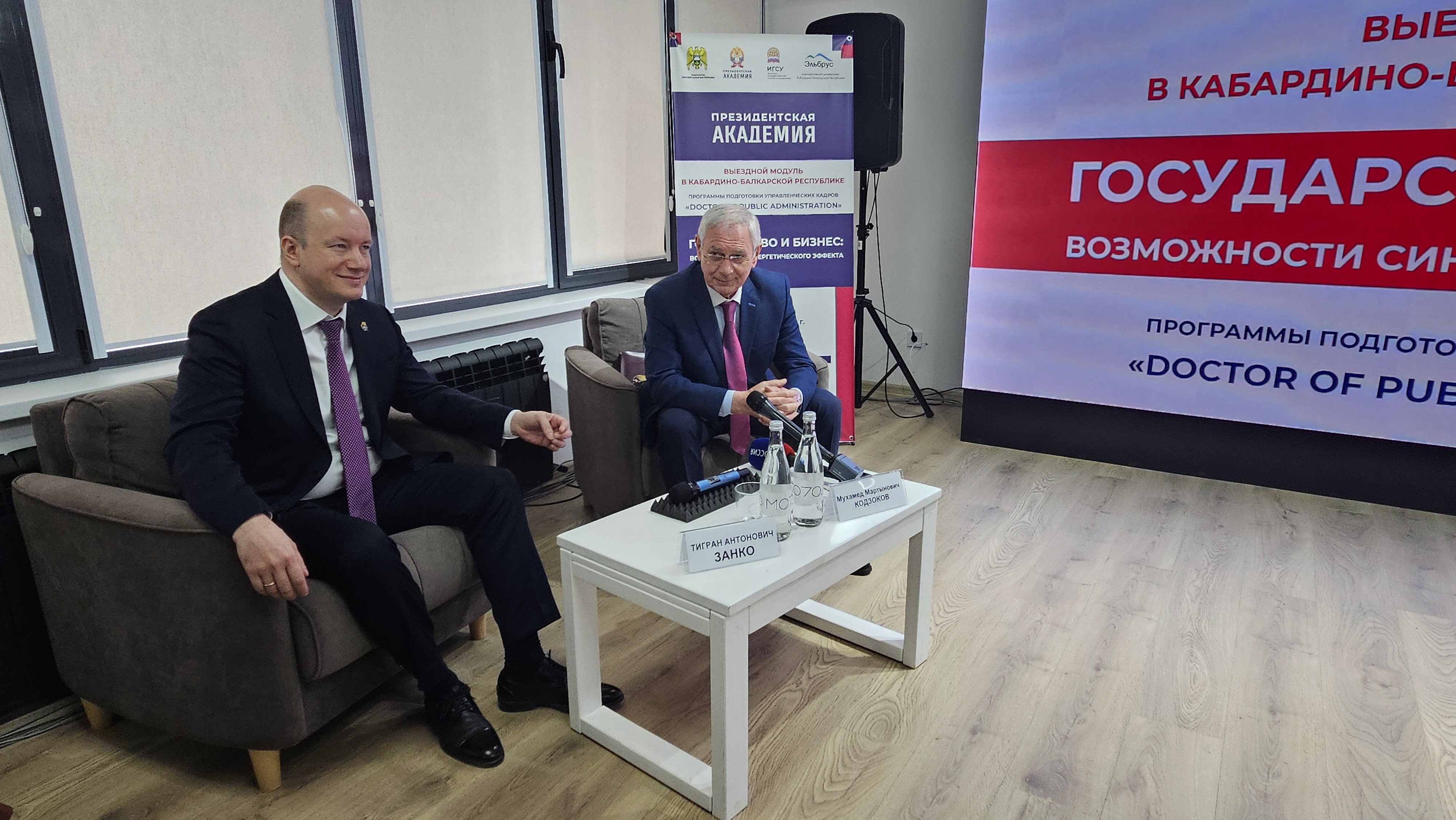 В Нальчике стартовал 4-дневный выездной модуль Президентской академии