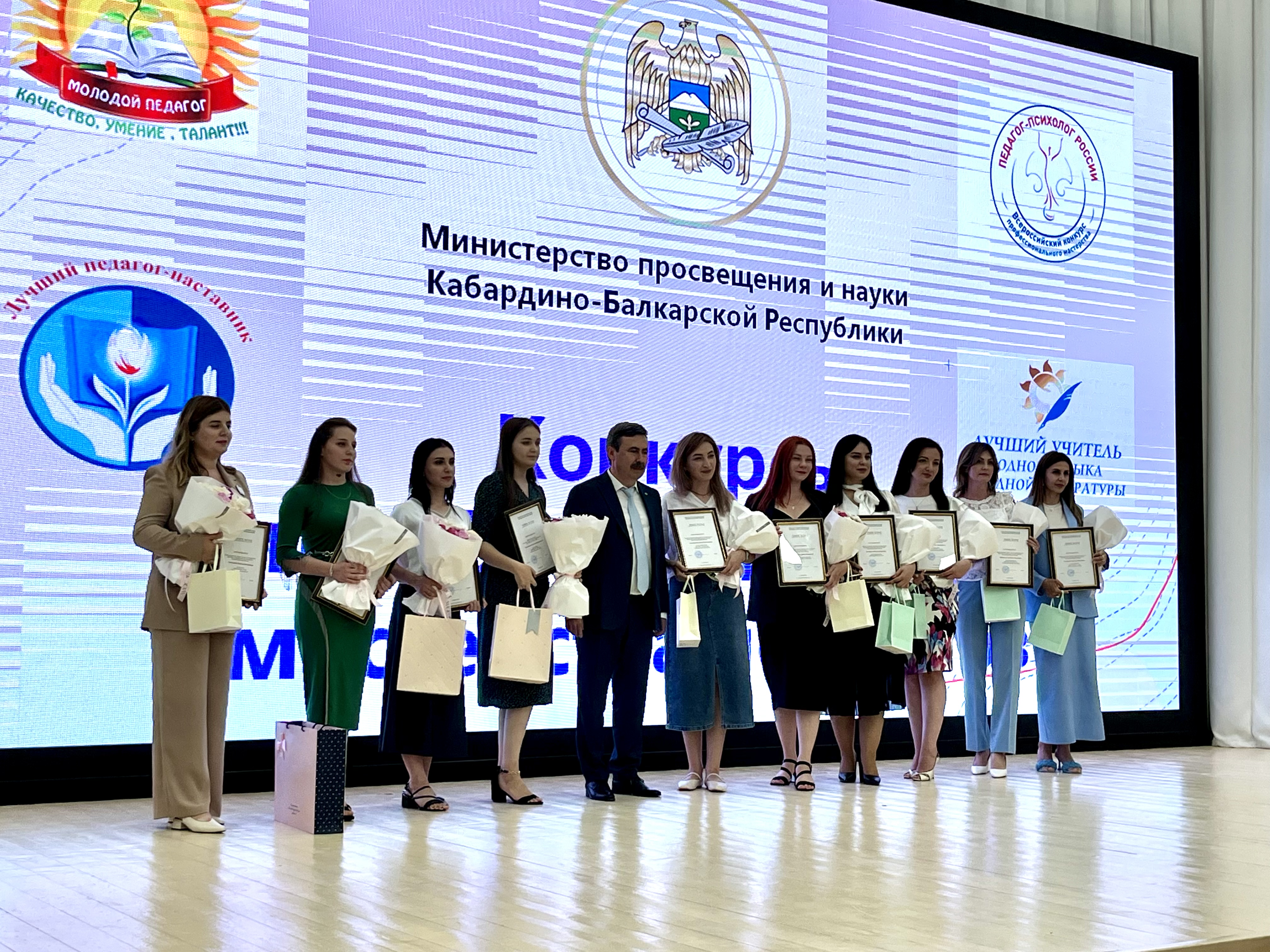 Форум для работников образования продолжается