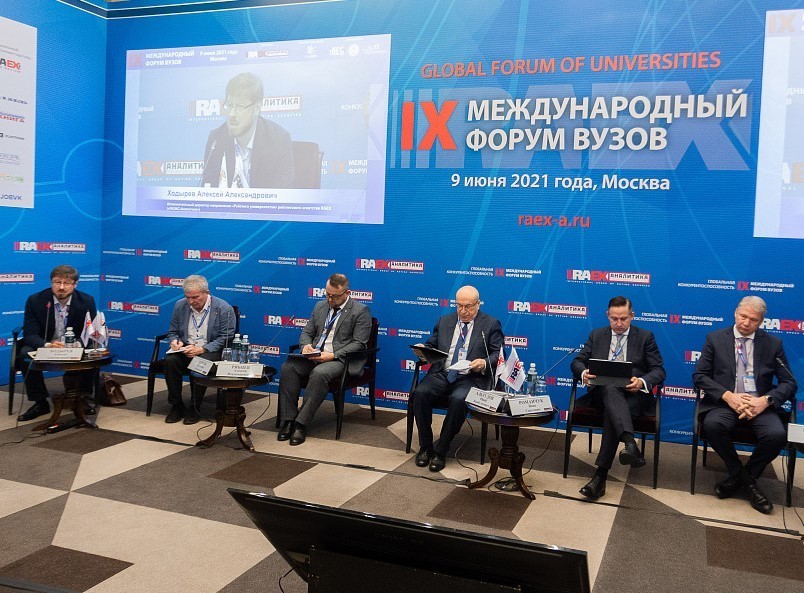 Юрий Альтудов выступил на форуме RAEX