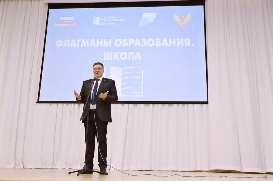 Кабардино-Балкарию на очном полуфинале конкурса «Флагманы образования» представляют восемь команд