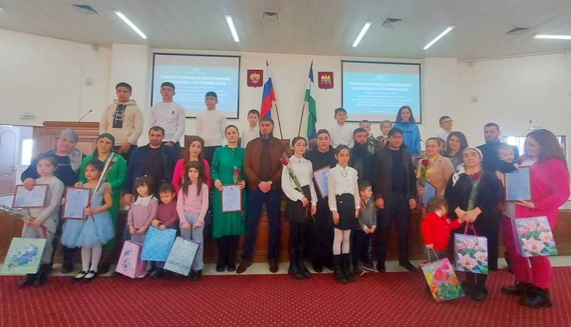 Восьми молодым семьям Баксанского района вручили жилищные сертификаты