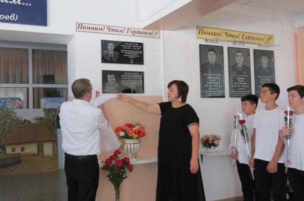 В городском округе Баксан открыли мемориальные доски памяти Азамата Маремкулова и Александра Маклакова.