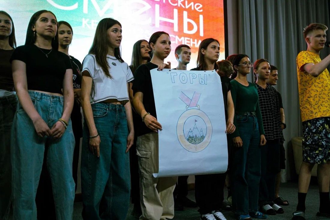 В КБГУ стартовали «Университетские смены – 2025»