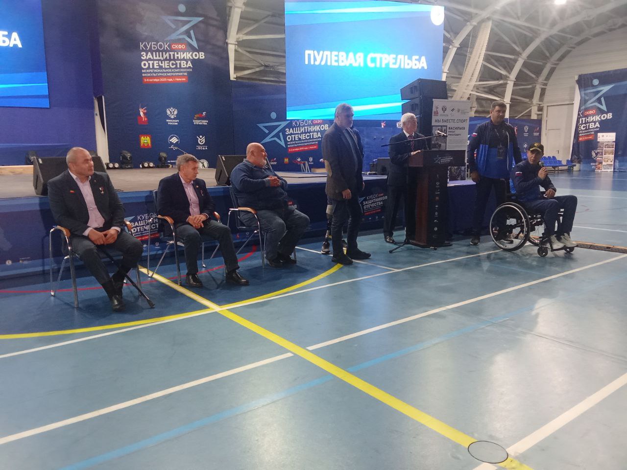 На Кубке Защитников Отечества прошел паралимпийский урок