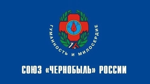 В Прохладненском районе ликвидаторы подвели итоги года