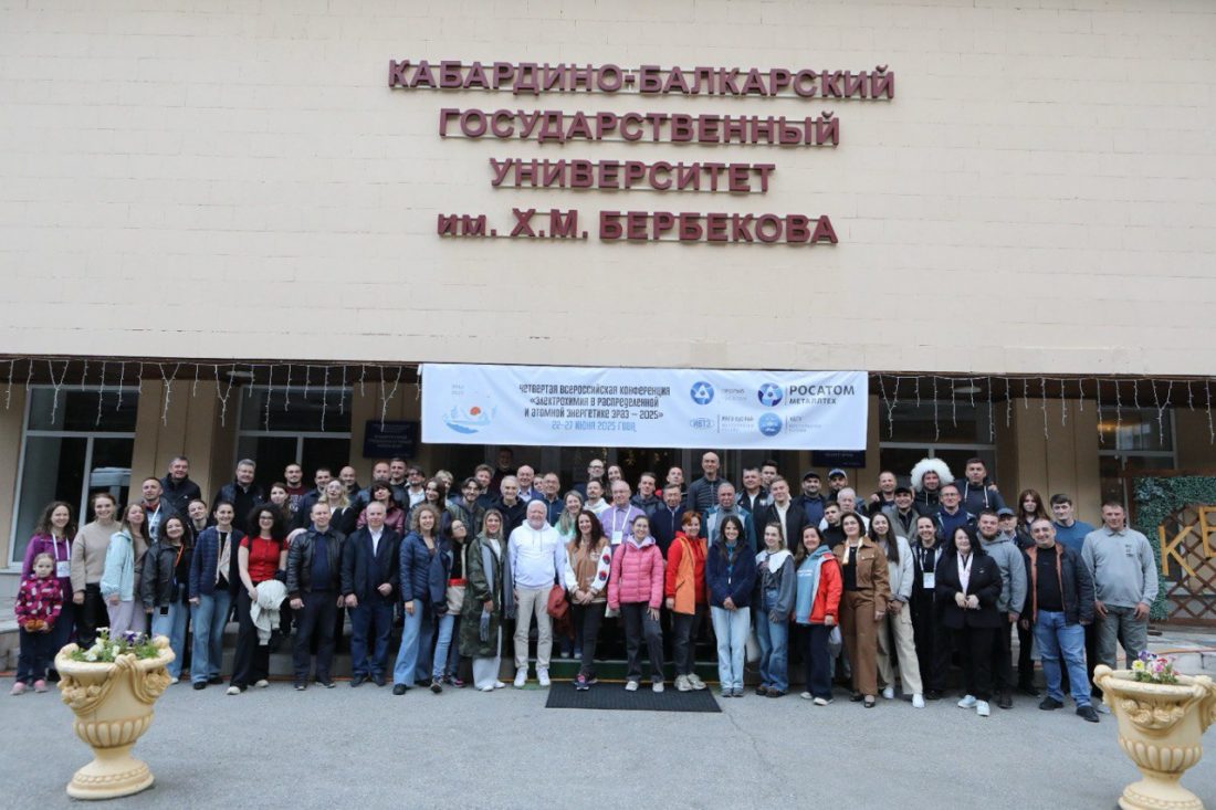 Электрохимия для будущего энергетики 