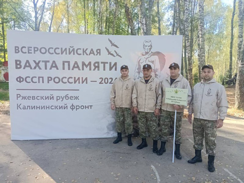 Судебные приставы КБР вернулись с Вахты Памяти