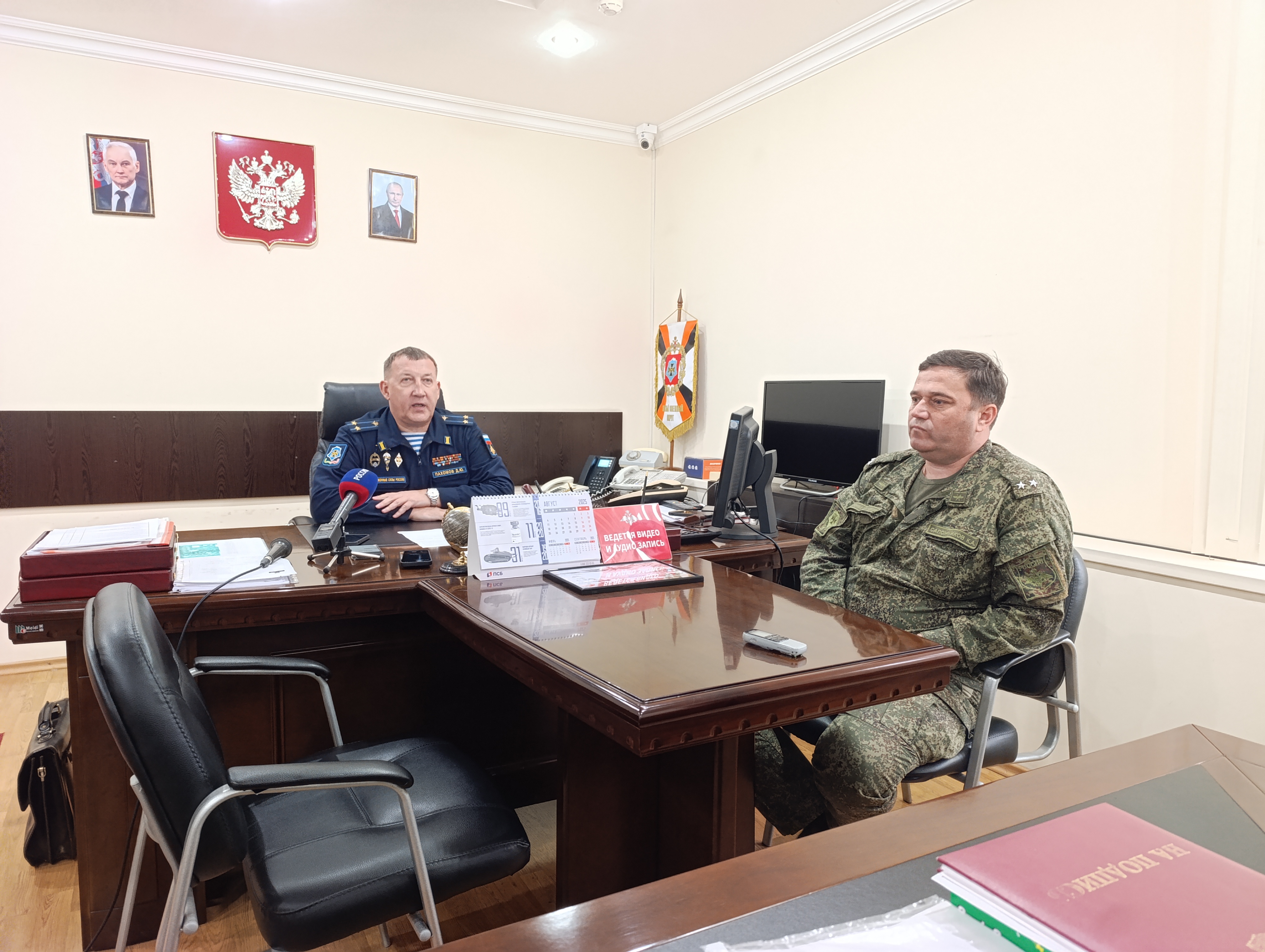 Начался осенний призыв