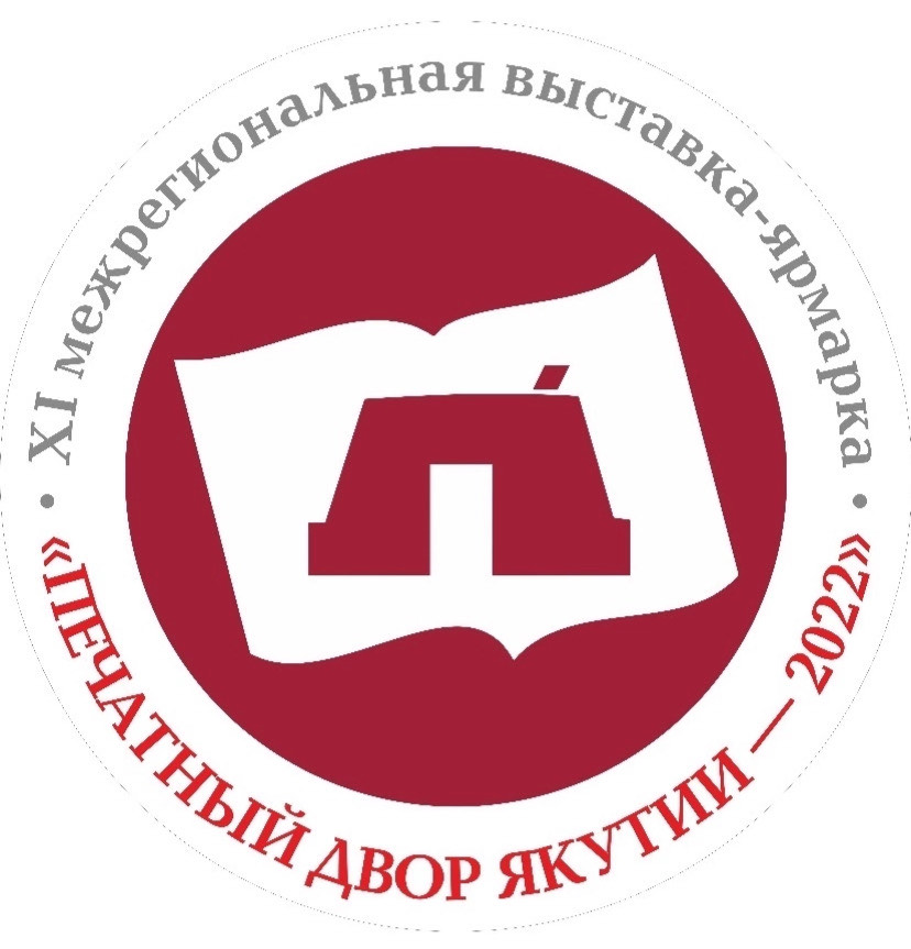 Новая победа нальчикских издателей 