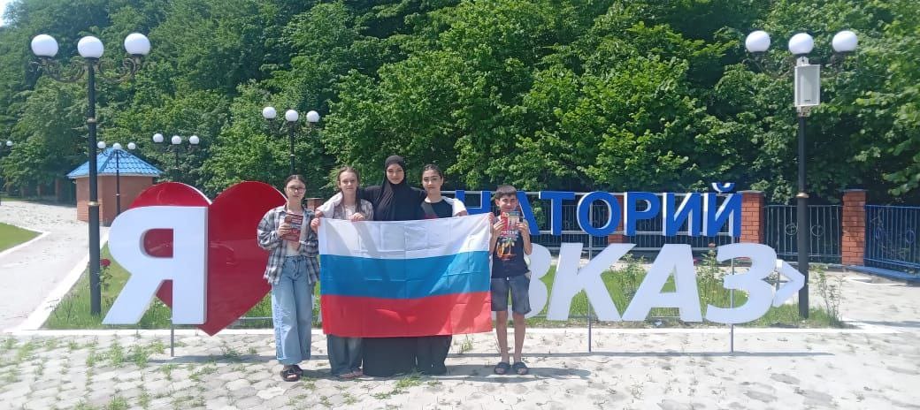 Библиотекари рассказали школьникам о Дне России