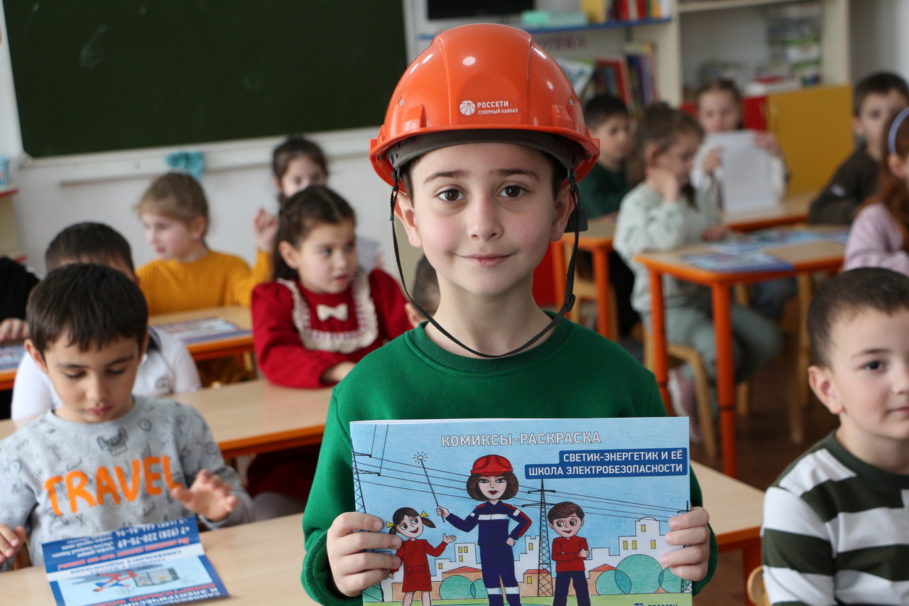 Дошкольникам в Кабардино-Балкарии рассказали важные правила электробезопасности